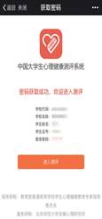 說明: http://www.cnmbmy.cn/uploadfile/2020/0528/20200528114536817.jpg