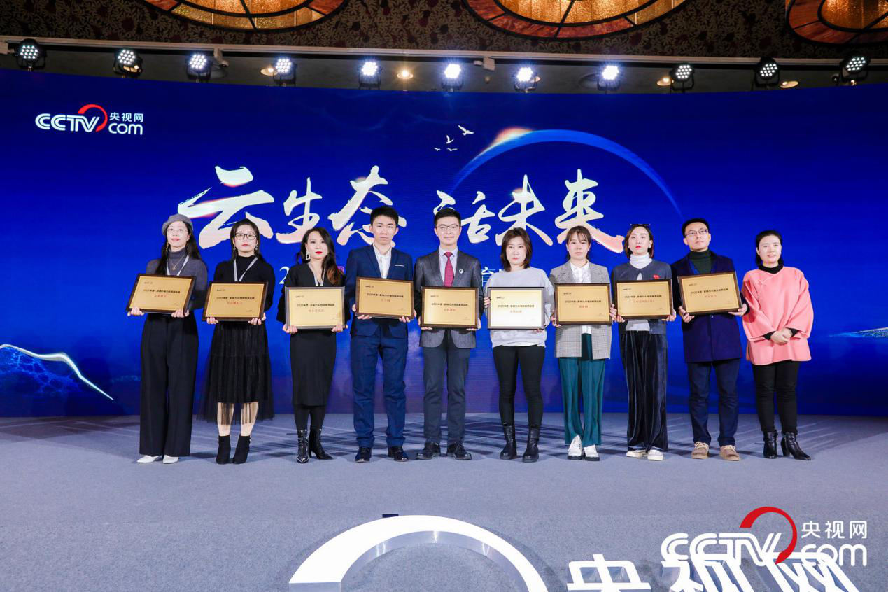 文都教育榮獲央視網(wǎng)“2020年度品牌影響力教育服務(wù)商”獎項