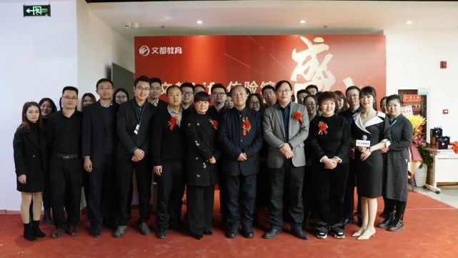 文都Life體驗館開業(yè)盛典于12月19日圓滿結(jié)束！