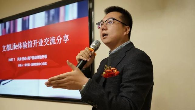 文都Life體驗館開業(yè)盛典于12月19日圓滿結(jié)束！