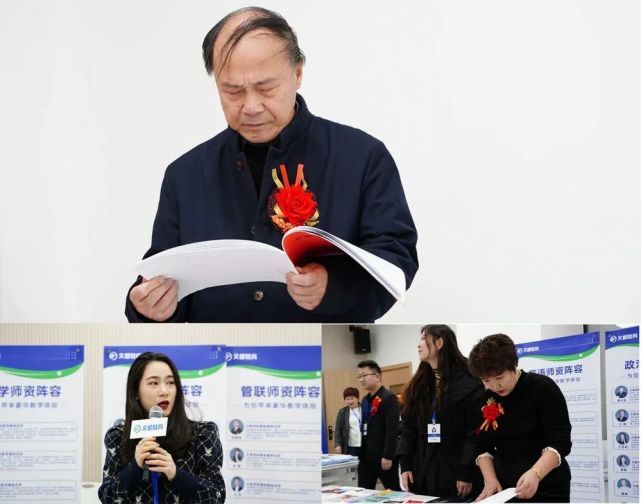 文都Life體驗館開業(yè)盛典于12月19日圓滿結(jié)束！