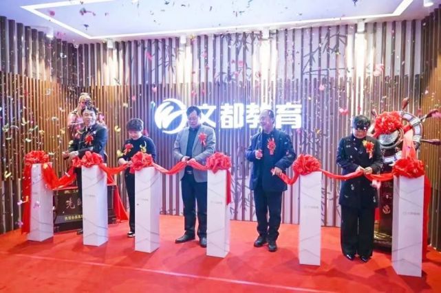 文都Life體驗館開業(yè)盛典于12月19日圓滿結(jié)束！